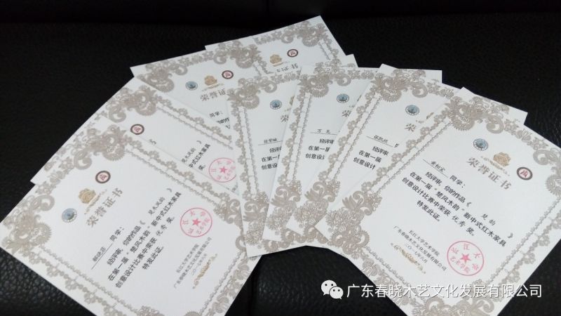 促進校企合作，傳遞紅木雅韻——第一屆“楚風木韻”家具創(chuàng)意設(shè)計大賽圓滿落(圖3)
