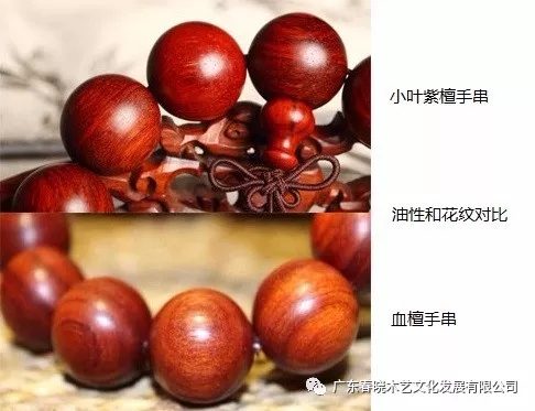 血檀和小葉紫檀到底有多像？（圖文并茂）(圖6)
