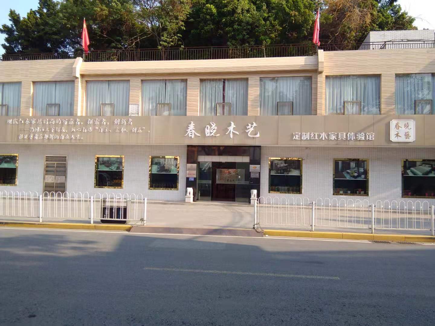 對于高品質生活的追求“私家訂制”(圖2)